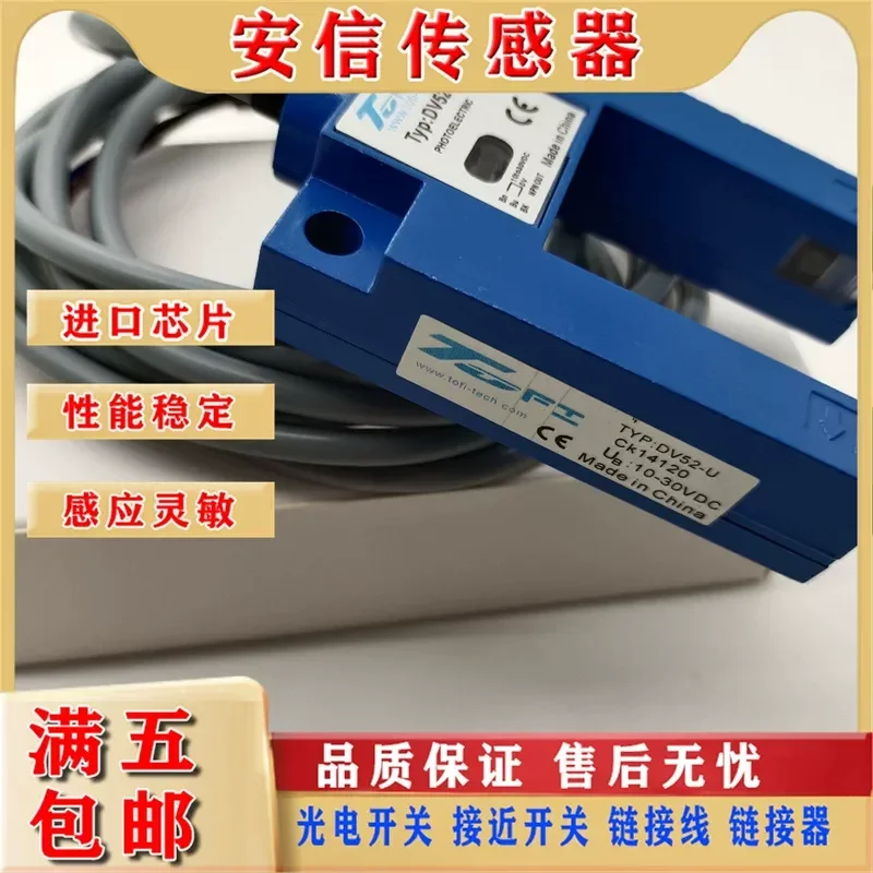 Photoelectric Sensor for Elevator Slot Flat Layer Detection DV52-UE U with 1-Year Quality Assurance