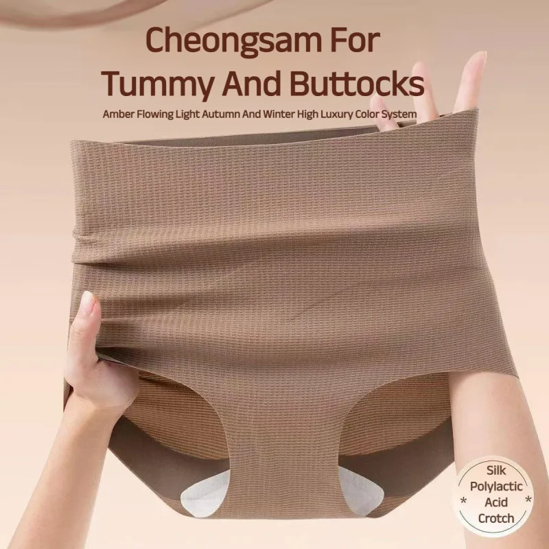 Seamless Shaping High Waist Panties Butt Lifting Tummy Control No Wedgie Yoga Women 10A Antibacterial Breathable Briefs