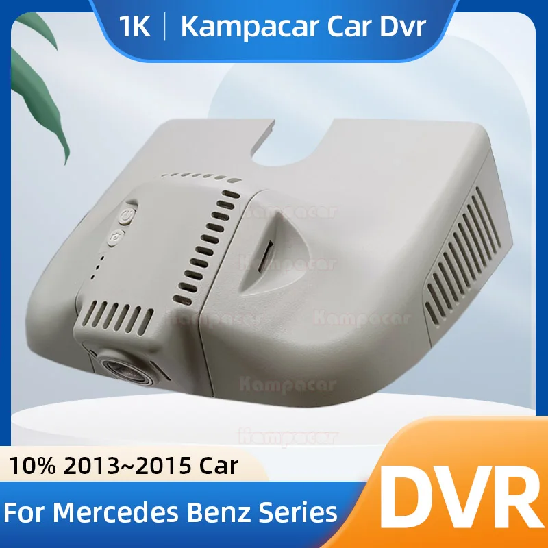 Kampacar BZ18-G Dash Cam Car Dvr Camera For Mercedes Benz ML Class 350 166 ML250 B166 GL 350 X166 Fit 10% 2013 2014 2015 Cars