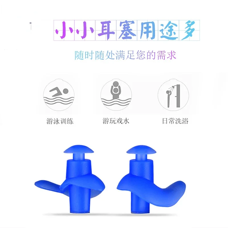 1Pcs Ear Plug Waterproof Swimming Professional Rubber Swim Earplugs for Adult Swimmers Children Diving Soft Anti-Noise Ear Plug