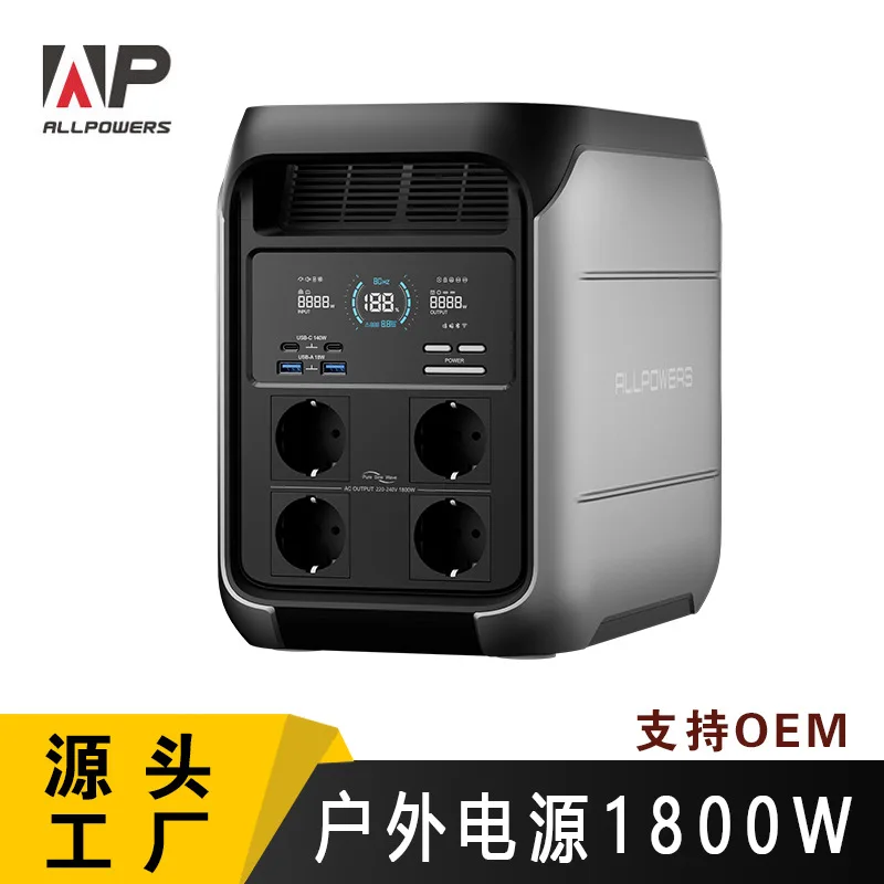ALLPOWERS Outdoor Power Supply Lithium Iron Phosphate Energy Storage Supply Emergency Supply High  Output 1800W