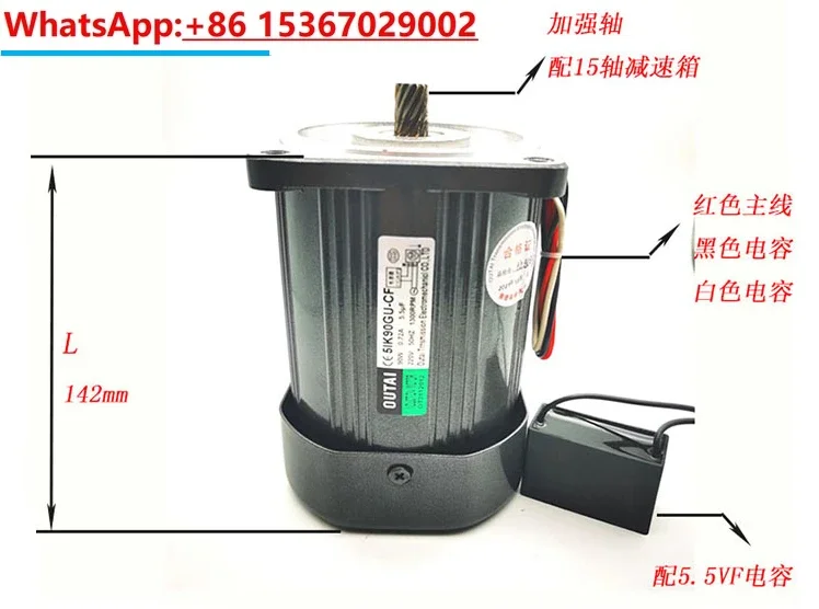 90W AC constant speed motor 5IK90GU-CF gear reduction constant speed motor