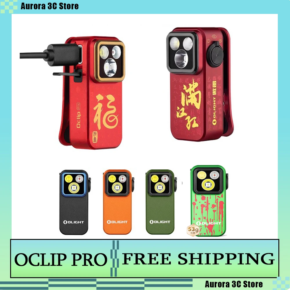 

Olight Oclip Pro Ultra Aluminum Alloy 5.7cm Flashlight Outdoor Magnetic Headlight Portable Mini Flashlight Lithium Battery Gifts