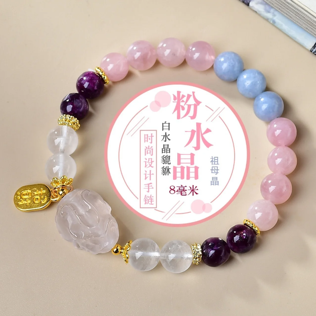 

Pink Grandmother White Crystal Pixiu Design Hand String Tiktok Live Broadcast Goods Sell Well Lucky Hand String