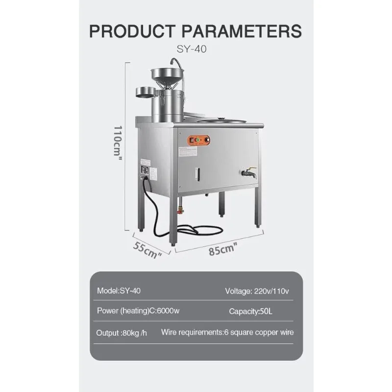 معدات صانع التوفو الأوتوماتيكية لمعالجة منتجات حليب الصويا والفول بسعر البيع آلة صنع ألواح حليب الصويا