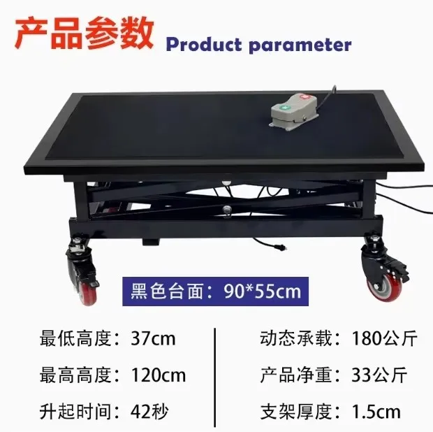 i10- electric lifting stool, indoor decoration mobile lifting table, small household scissor platform