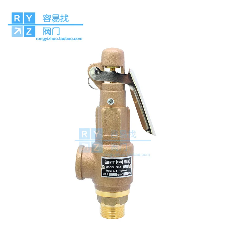 Bronze steam safety valve S10L boiler overflow valve adjustable gas storage tank automatic pressure relief valve 4 points