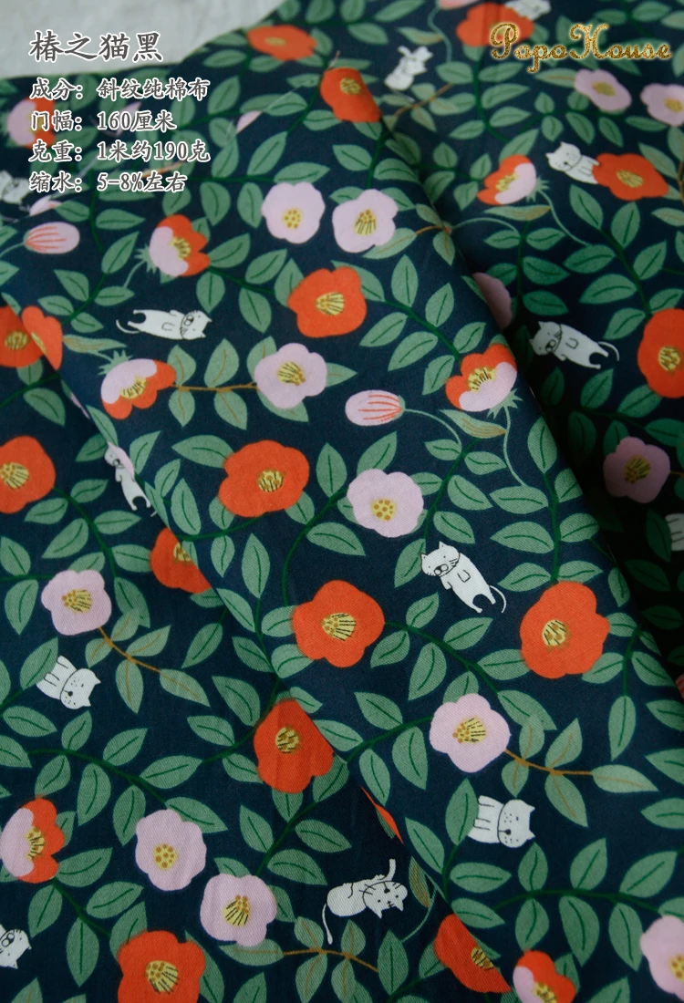 160x50cm Sommer Schwarzer Frucht-Erdbeer-Twill Reiner Baumwollstoff Kleiderstoff Kinderbekleidung Handgemachter DIY-Nähstoff – Detail 10