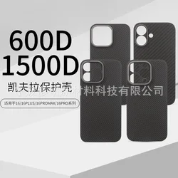 Real Kevlar carbon fiber for iPhone 16promax mobile phone case aramid carbon fiber protective cover fall protection