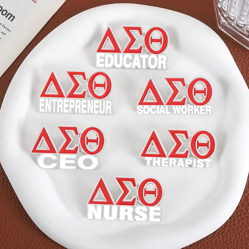 الإبداعية السحر اليونانية رسالة بروش المينا دبابيس مخصصة العامل الاجتماعي المعلم رجل الأعمال دبابيس شارة التلبيب مجوهرات هدايا