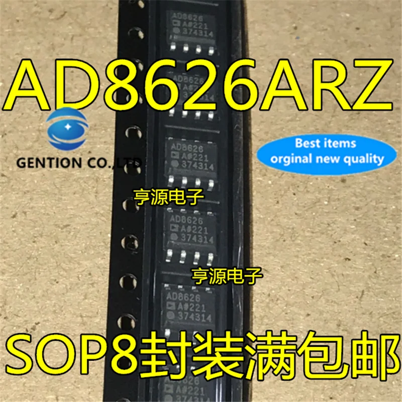 10Pcs   AD8626ARZ AD8626AR AD8626 SOP8 in stock  100% new and original