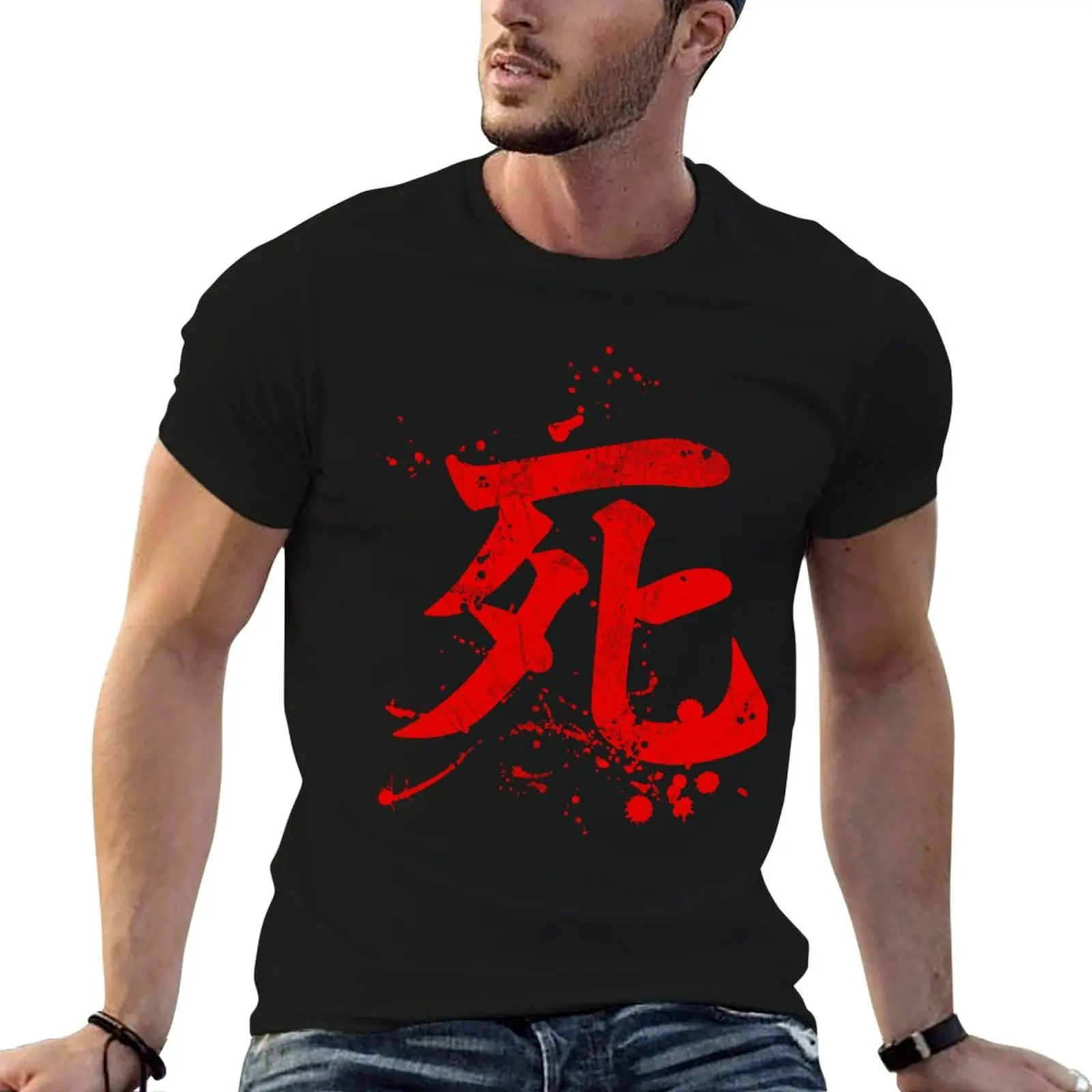 Death Kanji Symbol T-Shirt printed t shirts for man man t shirt cotton T-Shirt