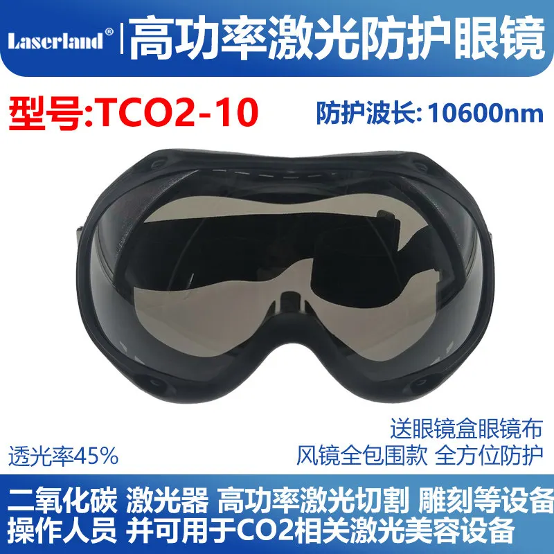Carbon dioxide laser protective glasses co2 beauty dot matrix laser od6+ all-inclusive protection model