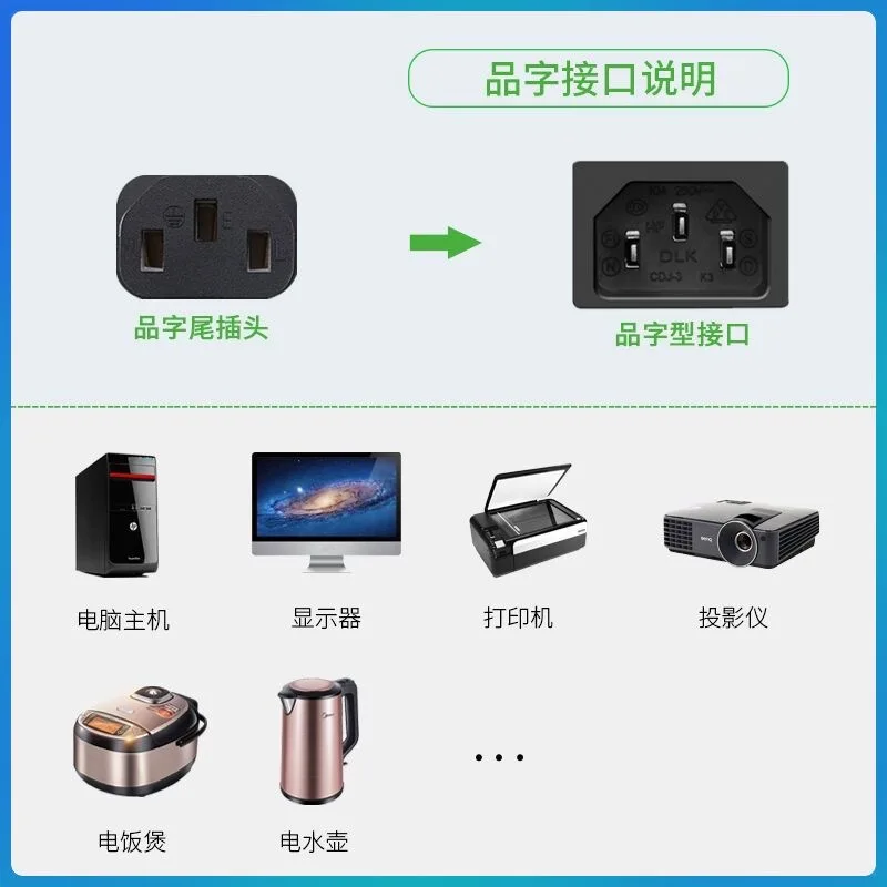 2025 VDE сертифицированный европейский стандарт ЕС, Великобритании, Австралии, компьютерный чайник, рисоварка, шнур питания с тремя отверстиями, мягкий штекерный провод, 1,5 м