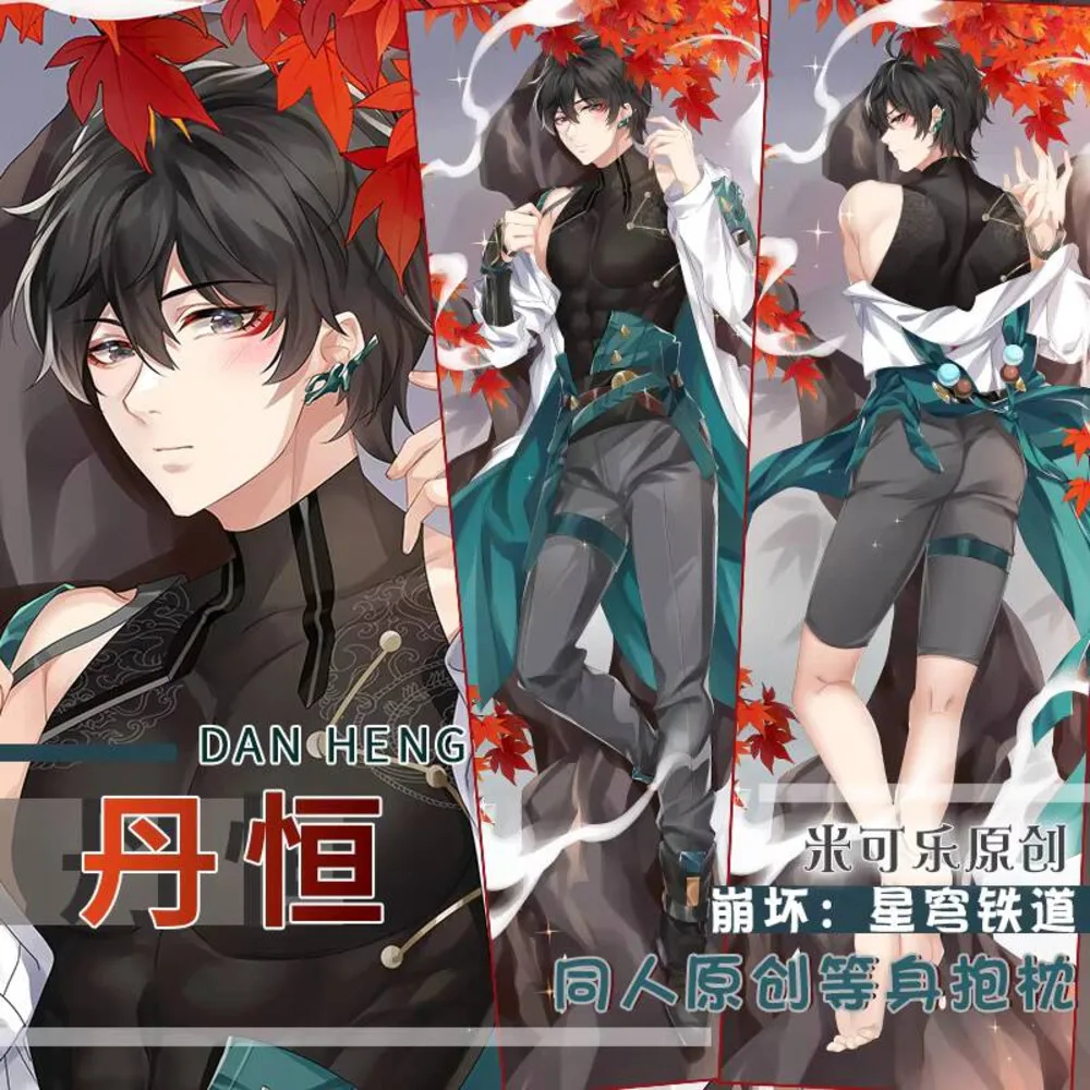 

Anime Japanese Game Honkai Dan Heng Sexy Dakimakura Cushion Pillow Bed Gifts