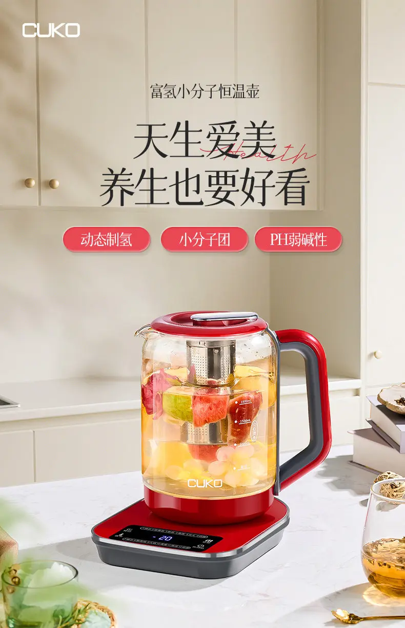 Electric kettle Health pot Household boiling water Small molecule weak alkali water Hydrogen-rich constant temperature