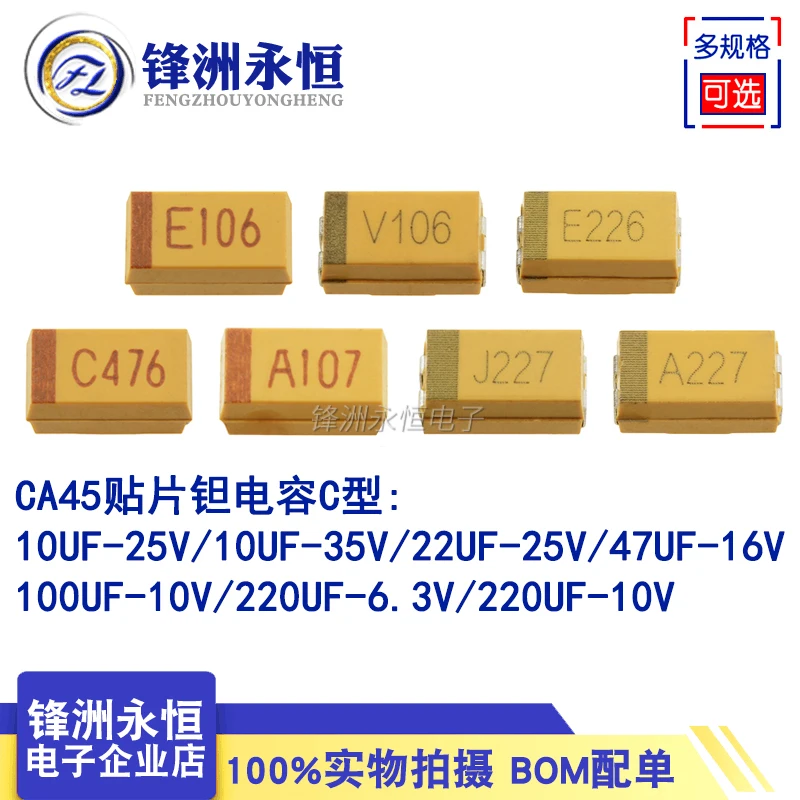 

50Pieces/Lot 6032 SMD CASE-C-6032 6.3V 10V 16V 25V 35V 2.2UF 10UF 22UF 47UF 100UF 220UF Tantalum Capacitor Component