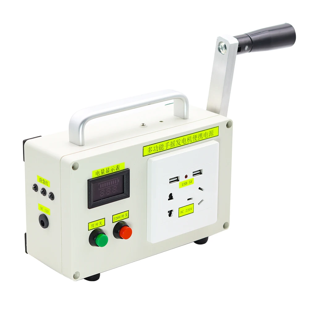 Portable Hand Crank Emergency Generator for Outdoor Camping USB Charging with Lighting And Ignition Features