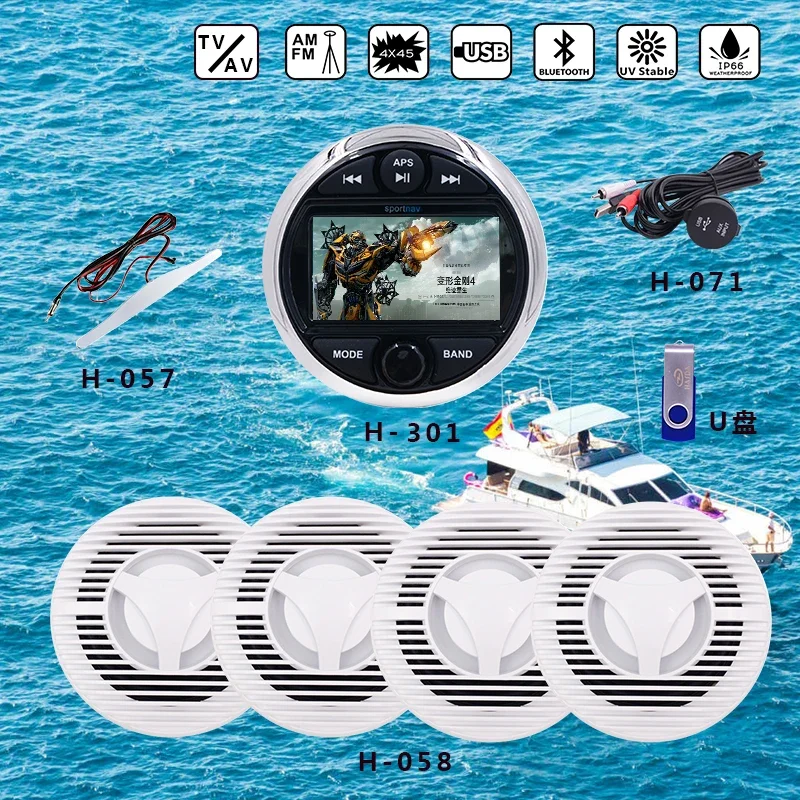 Hasda H-301+H-053 Marine Suit BT Boat Radio  Waterproof Stereo UTV ATV RTV Blue-tooth MP5+6.5