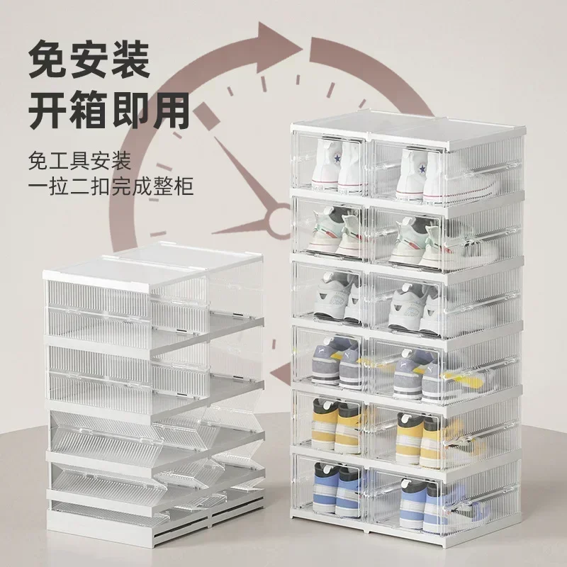 

No Installation Needed, Dustproof, 3-pack Transparent White Simple Home Shoe Rack, Space-saving Foldable Shoe Box