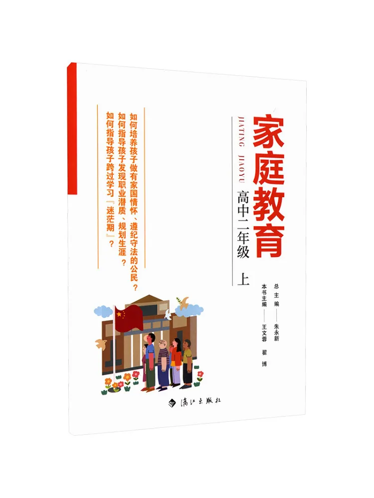 book-winshare-educacao-domestica-para-alunos-do-segundo-ano-do-ensino-medio