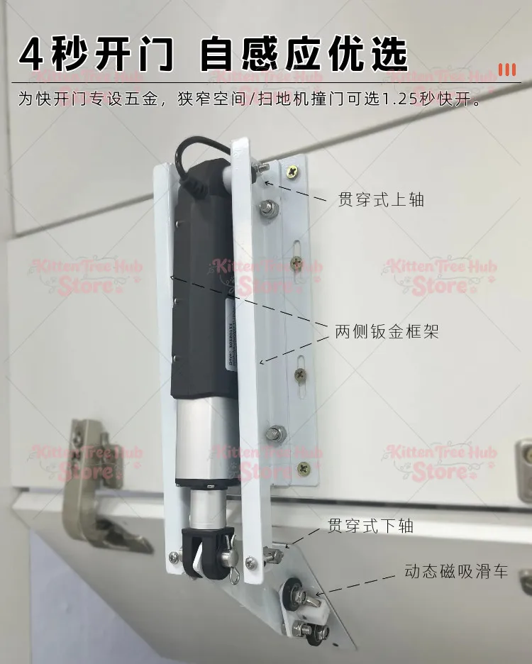 Sweeping machine electric upturning door intelligent linkage