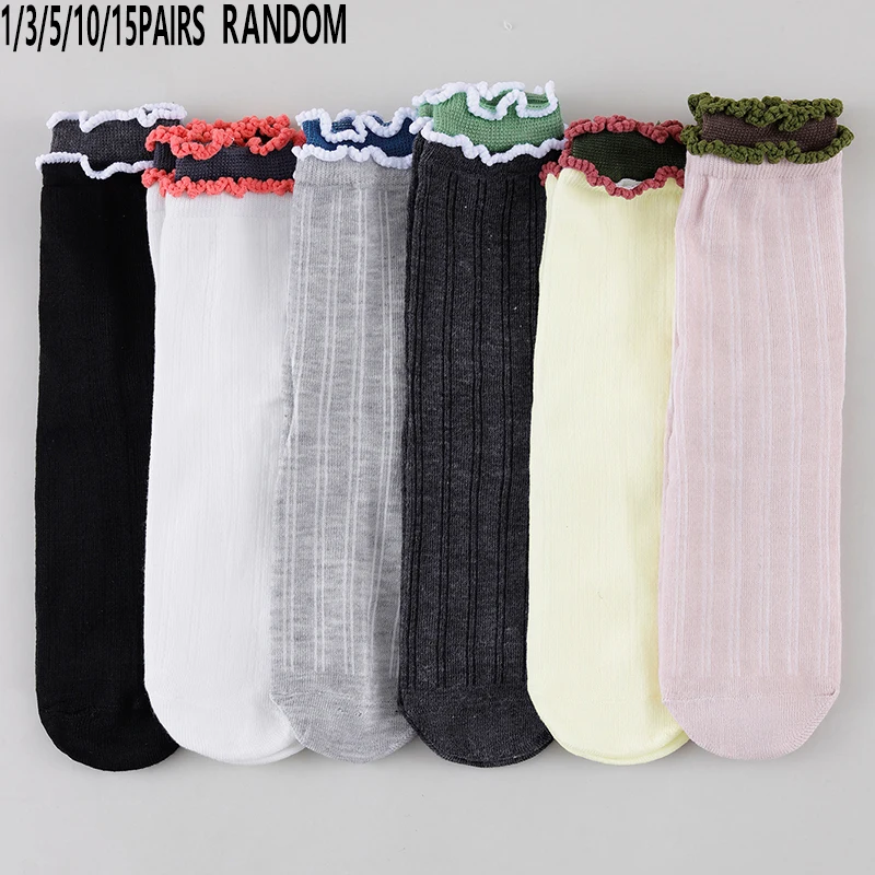 1/3/5/10/15 Pairs Random Women Sweet Preppy Style Ruffle Edge Design Soft Breathable Mid‑Calf Socks