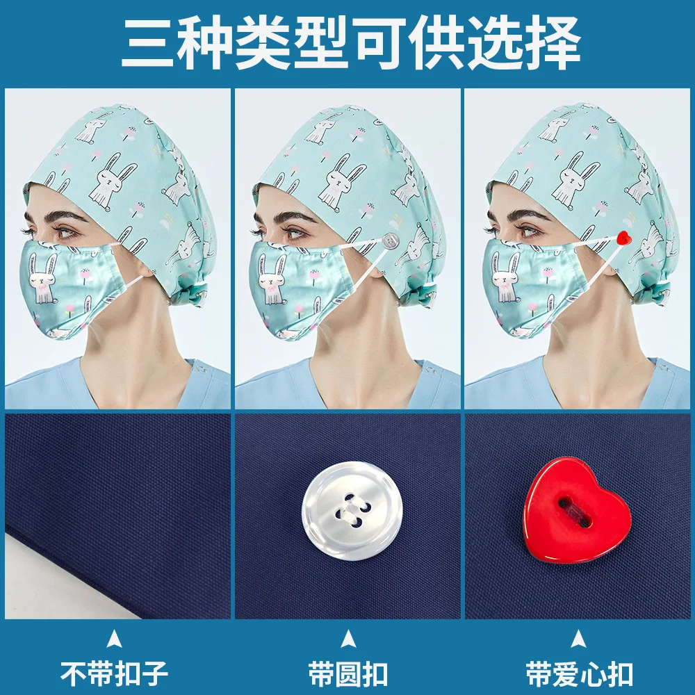 Pure Cotton Surgical For Male Female Doctors And Nurses, Operating Room Dental Beauty Salon Work Hat, Printed Gourd Hat