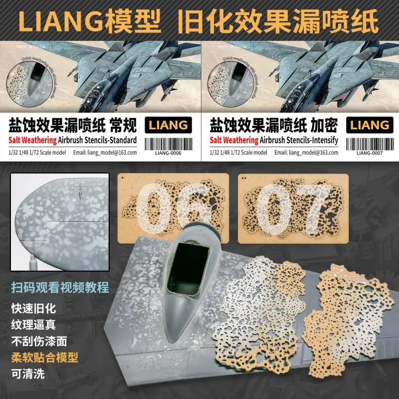 LIANG Model Salt Weathering Effects Airbrush Stencils 0006(Standard)/0007(Intensify) for 1/32 1/48 1/72 Scale Model