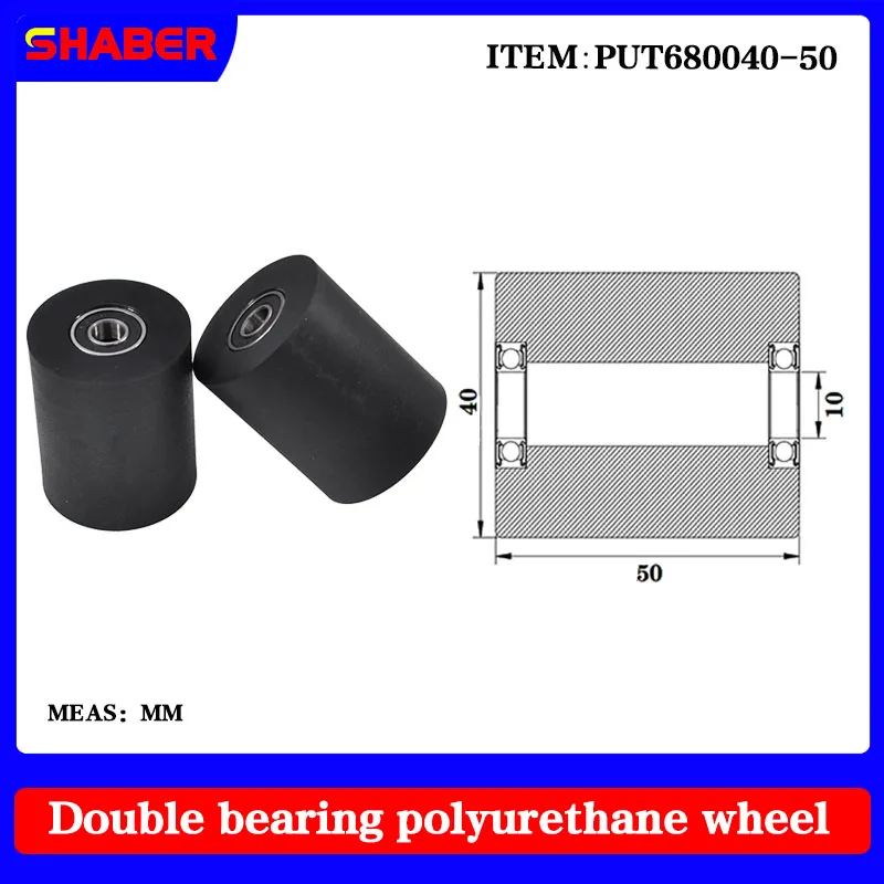 

【SHABER】Double bearing polyurethane rubber sleeve PUT680040-50 conveyor belt rubber wrap bearing wheel guide wheel
