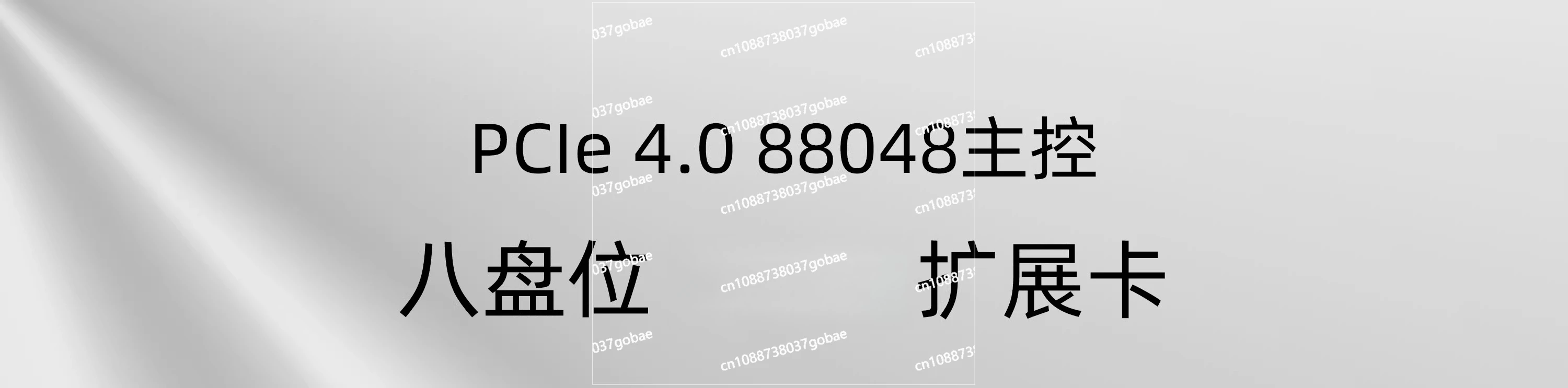 PEX88048 expansion card/PCIe4.0/M.2/hard disk free main board split/8 disk position