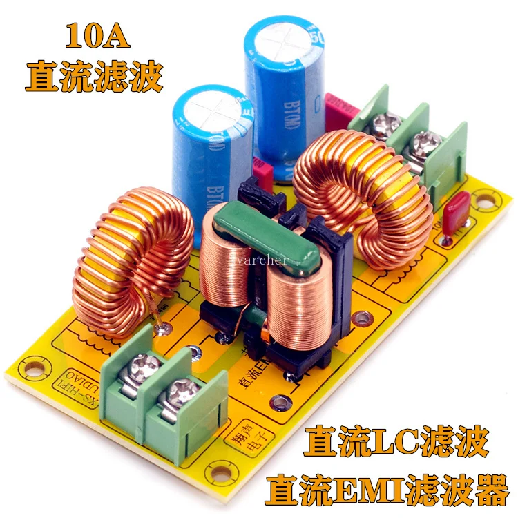 ตัวกรองสัญญาณรบกวนแม่เหล็กไฟฟ้า Nvarcher DC LC ความถี่สูงเสียงรถยนต์