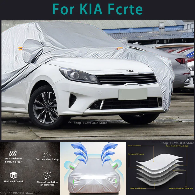 

Автомобильные чехлы для Kia Fcrte 210T, для защиты от УФ-лучей, пыли, дождя, снега