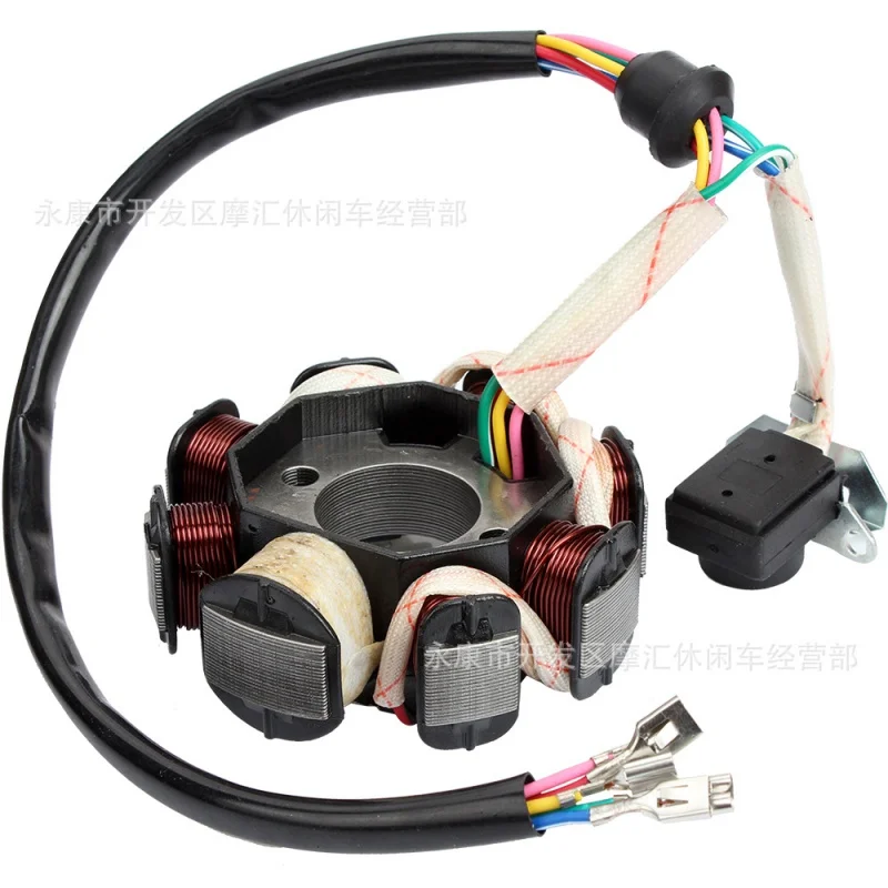 Scrambling motorcycleATVBeach Street Bike Two HolesCB125-8 150/250CCCoil Magnetic Motor Eight-Stage Stator