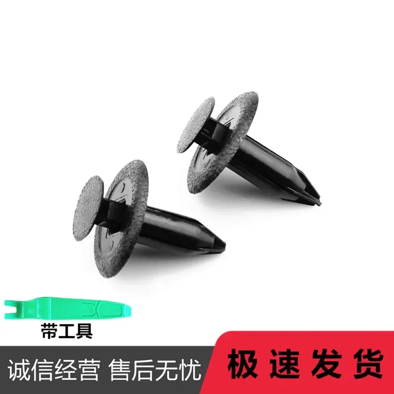 for Mazda 3 6 2 Rui Wing Prima Seamaster Trunk Interior Trim Cover Fixed Piercing Clip