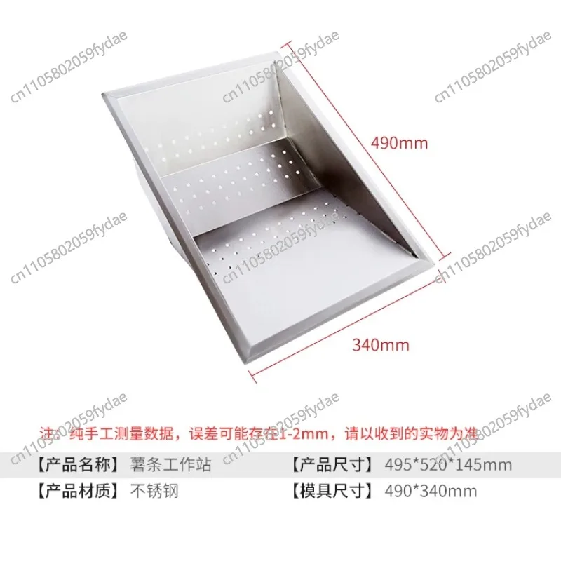 French Fry Workstation Counter French Fry Trough Box Oil Filter, Oil Filter Machine