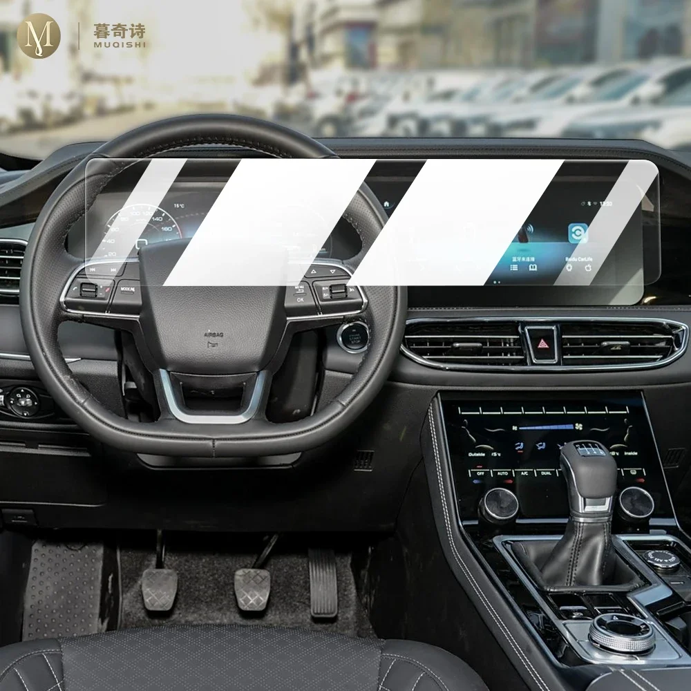 

For Jetour X95 2020-2025 Car GPS navigation Protective film LCD screen TPU film Screen protector Anti-scratch refit PPF refit