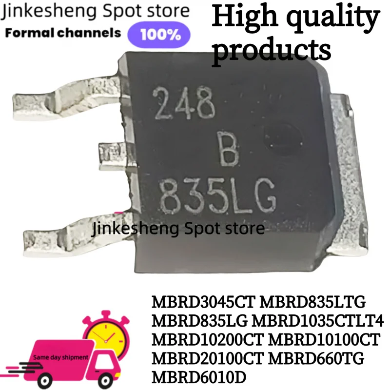 10PCS MBRD3045CT MBRD835LT4G MBRD835LG MBRD1035CTLT4G MBRD10200 MBRD10100CT MBRD20100CT MBRD660TG MBRD6010D TO252 MOSFET TO-252