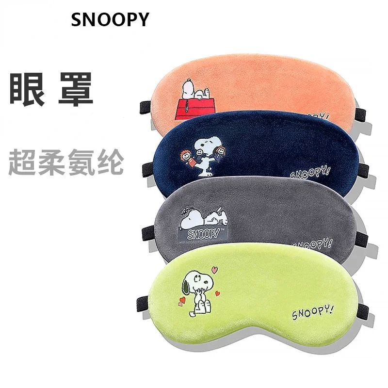 Snoopy Japanese and Korean cute and fun creative cartoon pattern relieves fatigue, comfortable sleep, soft blackout eye mask