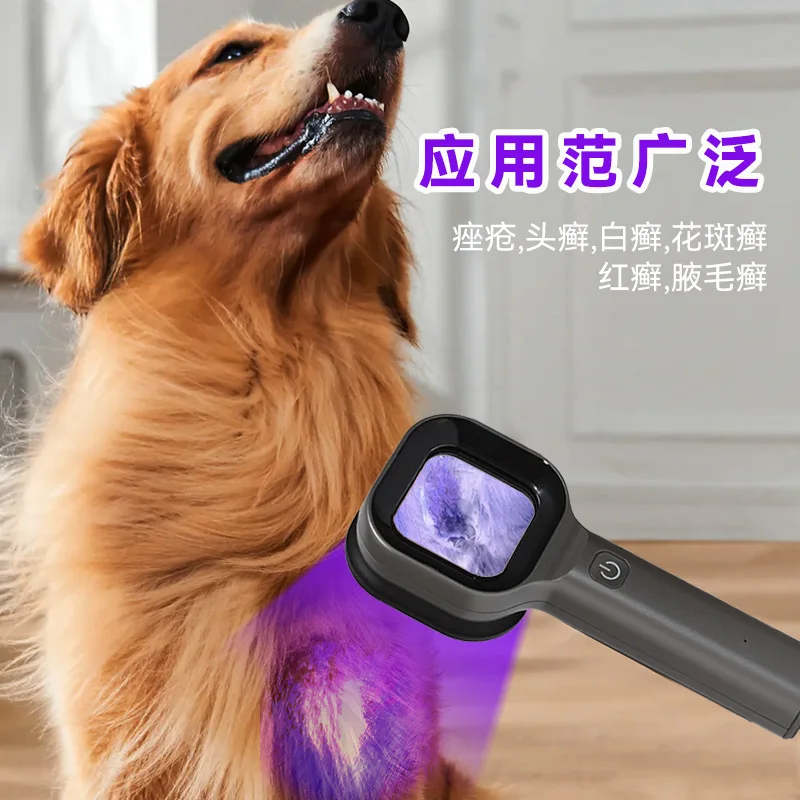 Handheld Rechargeable Pet Skin Disease Detector Filters Ultraviolet Rays for Household Use