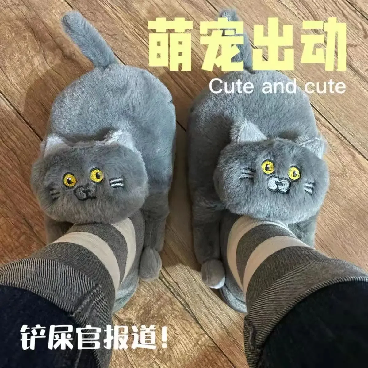 Cuddly Hug Cat Slippers Women Men Winter Home Slides Floor Shoes Furry Slippers Girl White Mules Funny Cute Gift Slippers