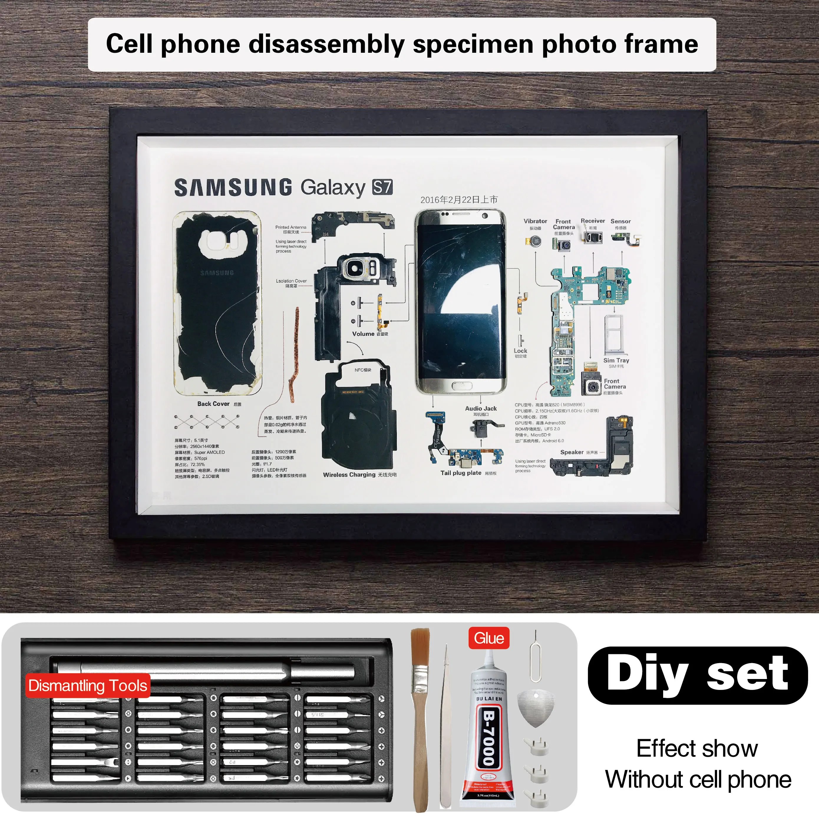 Samsung mobile phone disassembly framing art specimen photo frame DIY set, electronic parts decomposition display painting