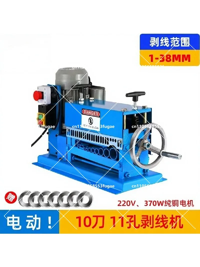 Automatic Wire Stripping Machine Household Copper Wire Peeler Multifunctional Cable Stripper Tool