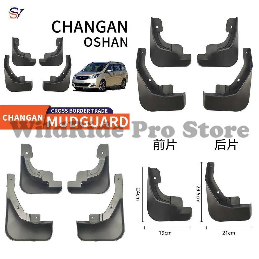 

Front and Rear Mud Flaps for 2016-2020 Oshan A600 Car Tires PP Soft Rubber Material Easy Installation Protection