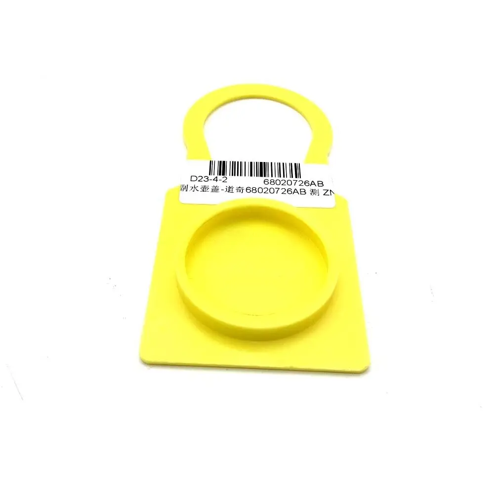 

Engine Coolant Recovery Tank Cap for Dodge Ram 1500/Nitro/Jeep Liberty