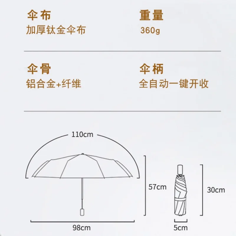 Little Fresh Titanium Fully Automatic Umbrella Golden Rubber Fabric with Three Fold Sun Protection and Sunshade Umbrella