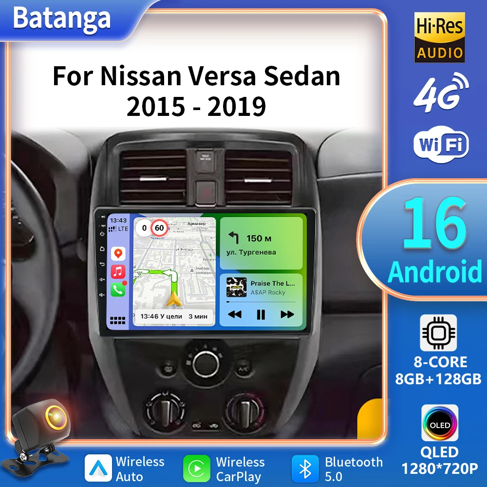 Autoradio 2Din de 8 núcleos para Nissan Versa Sedan 2015 2016 2017 2018 2019 estéreo Carplay Android Auto GPS Navi 5G DSP QLED