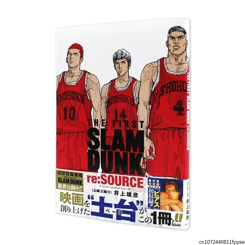 

Japanese Version The First Slam Dunk re:source Comic Slam Dunk Master Movie Version Formula Collection Album Book