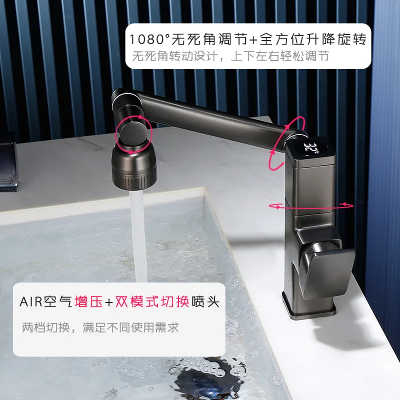 

Mechanical arm universal faucet, bathroom sink, all copper gray hot and cold water digital display, household basin dragon