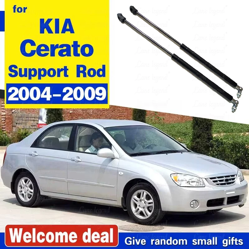 For Kia Cerato 2004-2009 Sephia Spectra5 Refit Engine Cover Gas Shock Lift Strut Bars Spring Support Rod Car Accessories